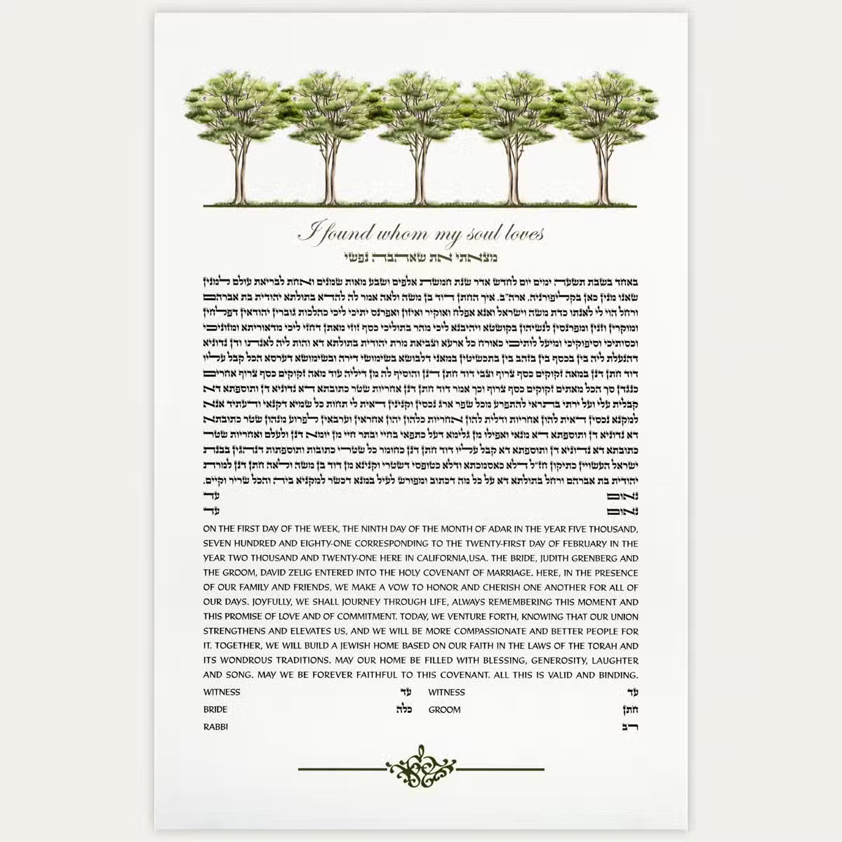 Green Park Ketubah