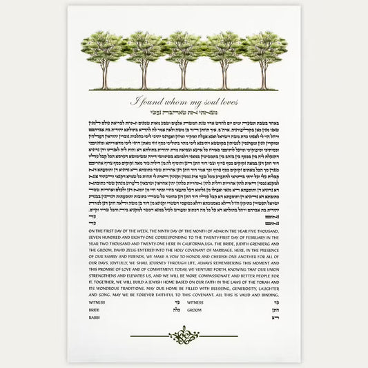 Green Park Ketubah
