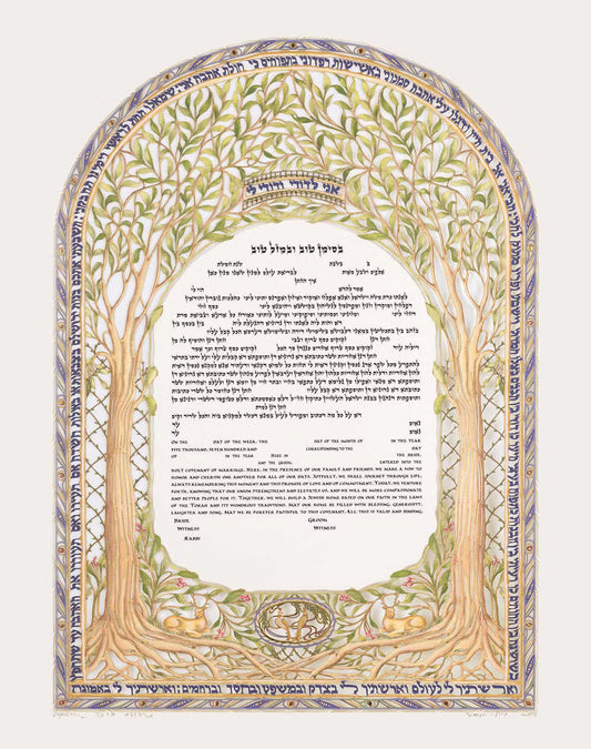 Greenwood Ketubah