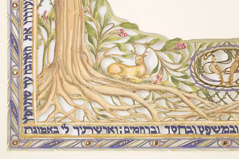 Greenwood Ketubah