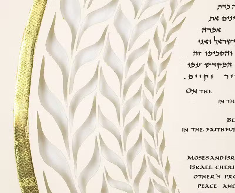 Hadas Ketubah