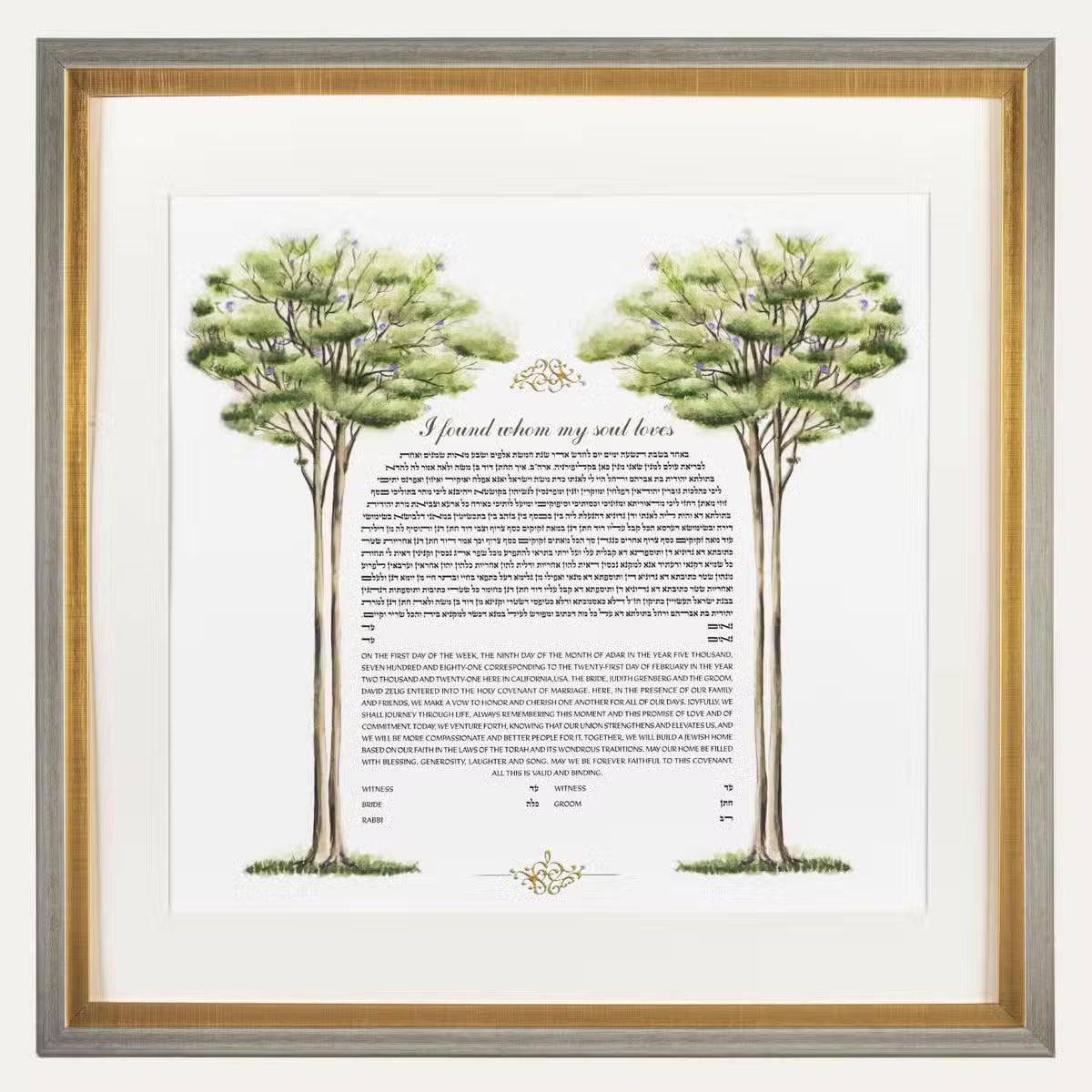 In the Treetops Ketubah