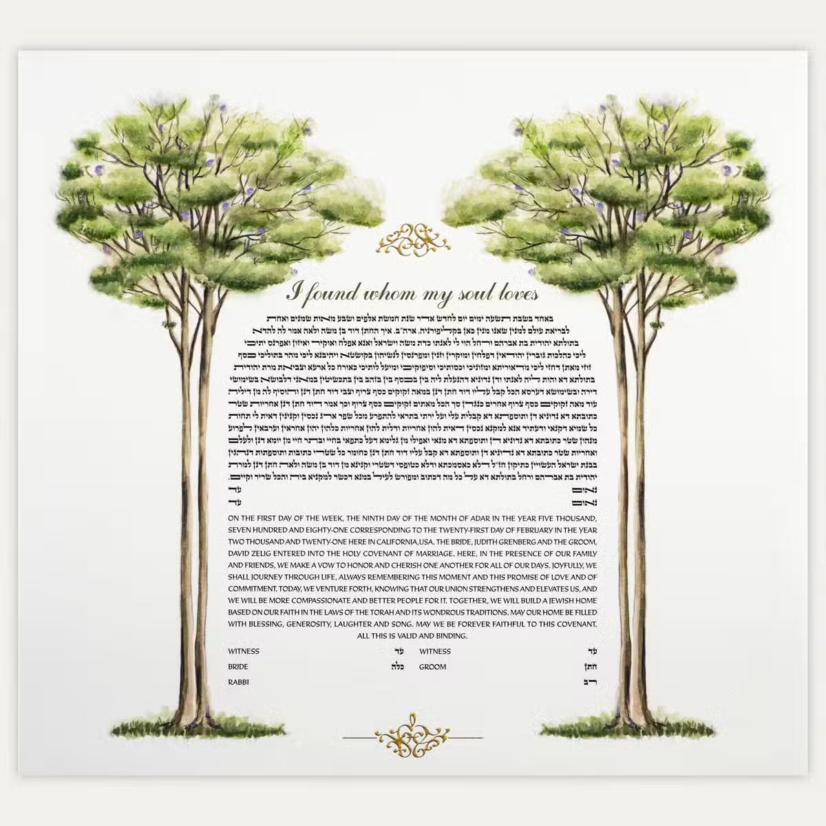 In the Treetops Ketubah