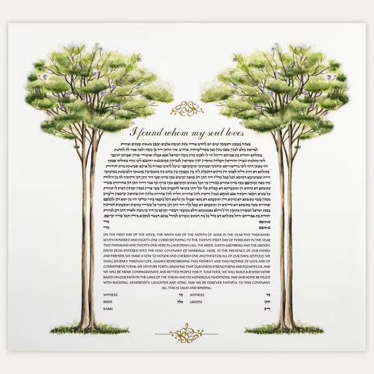 In the Treetops Ketubah