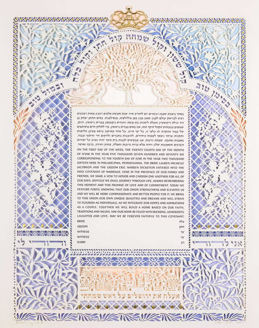 The Jerusalem Vineyards Ketubah