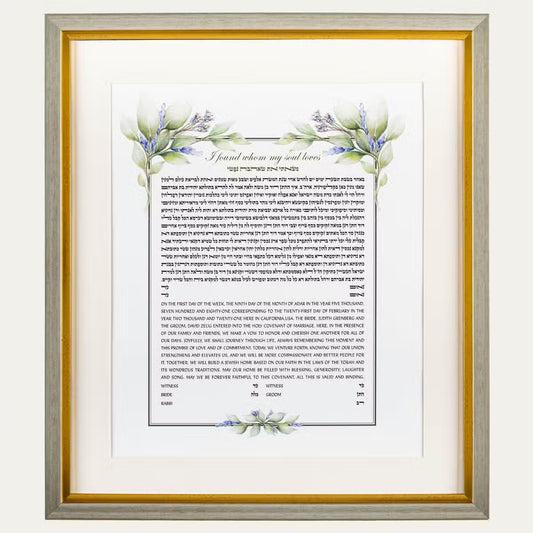Laurel Ketubah