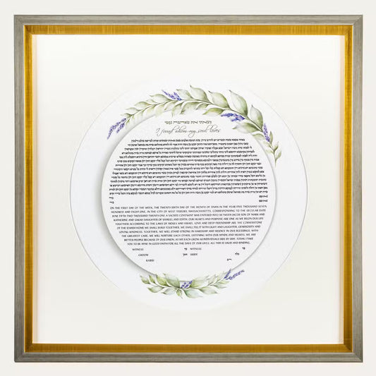 Lavender Ketubah