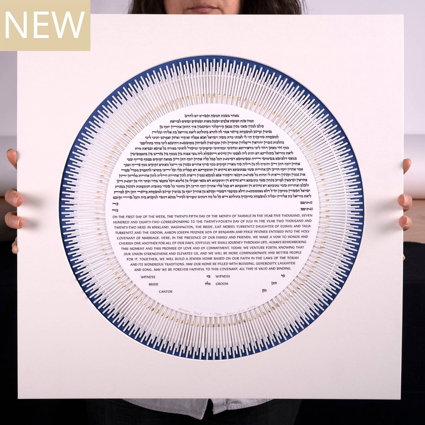 Moonbeams ketubah