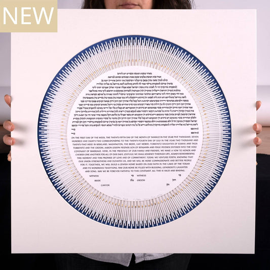 Moonbeams ketubah