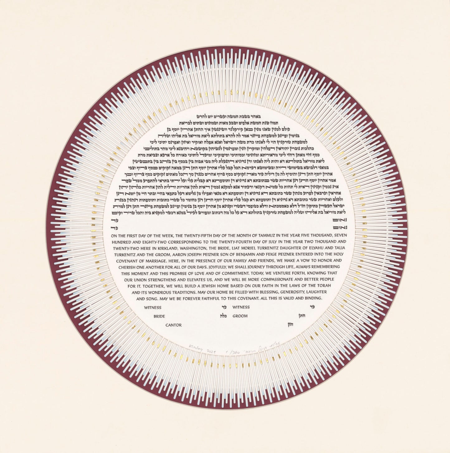 Moonbeams ketubah