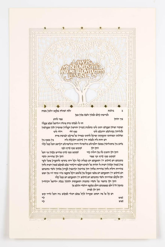 One Heart Ketubah
