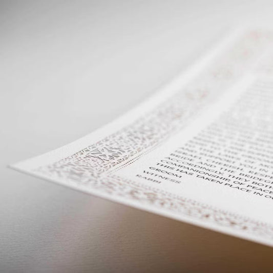 Orchards Heirloom Ketubah