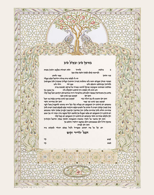 The Peacock Ketubah