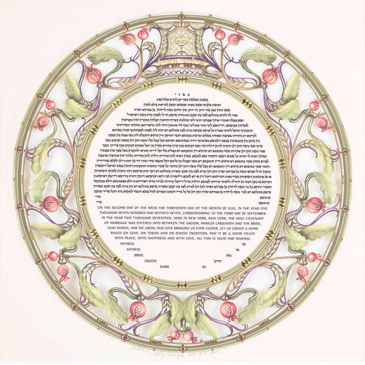 The Pomegranate Ketubah
