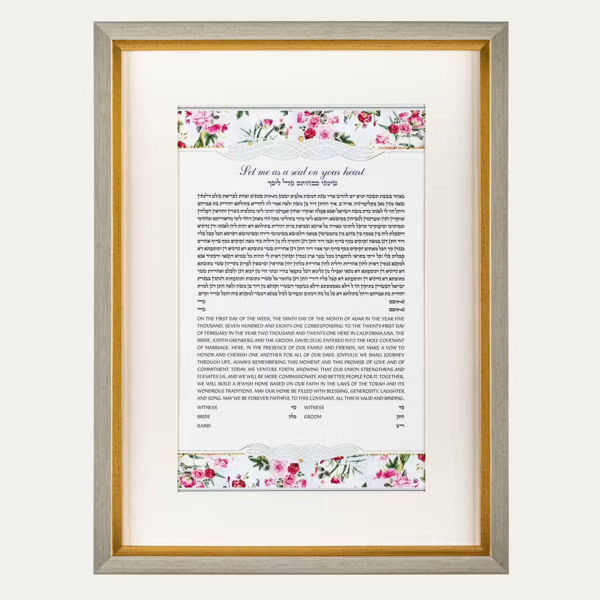 Rose Garden Ketubah