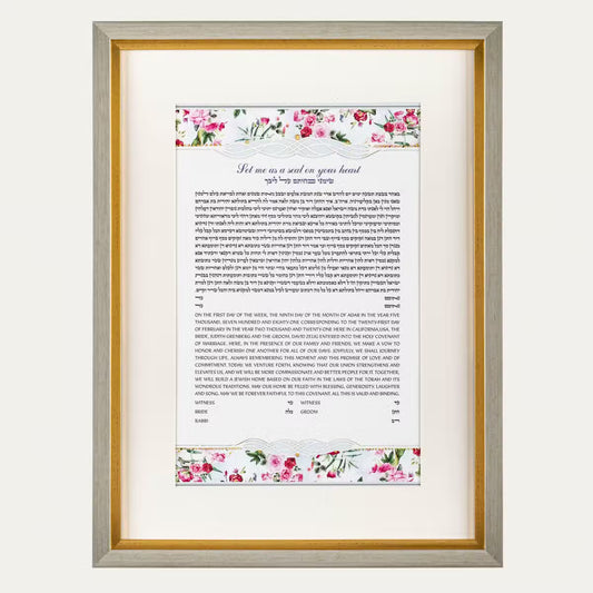 Rose Garden Ketubah
