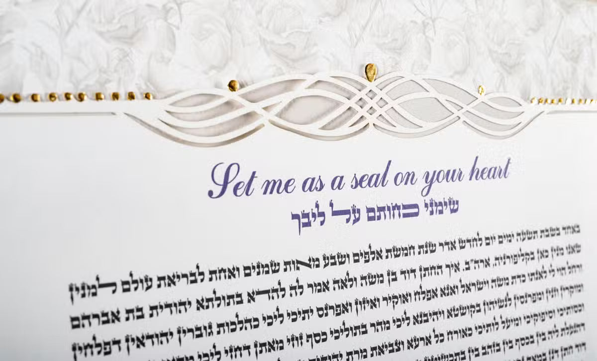 Rose Garden Ketubah
