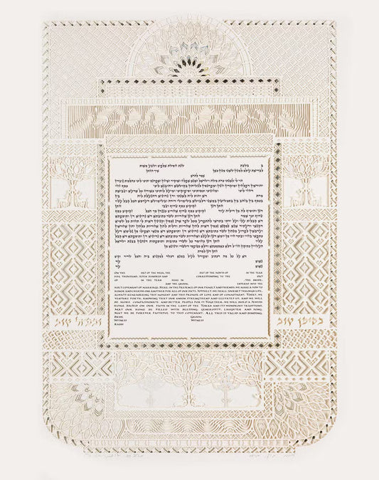 Silver Jewel Ketubah