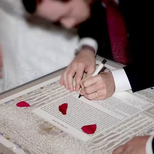 Song of Songs Ketubah