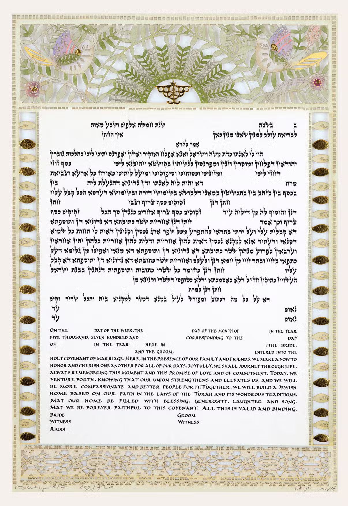 Songbird Ketubah