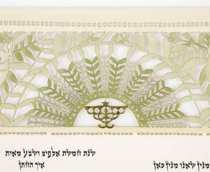 Songbird Ketubah