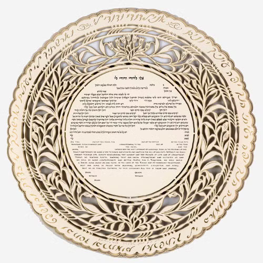 The Silhouette Ketubah