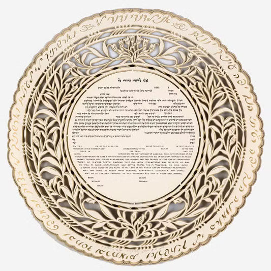 The Silhouette Ketubah