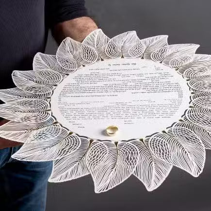 Tiara Ketubah