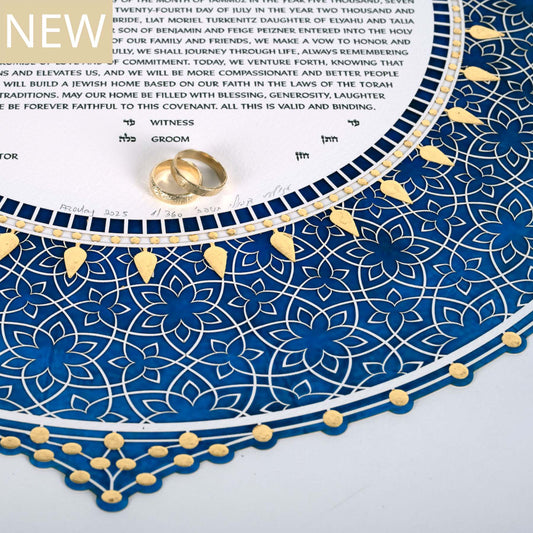 Turquoise Ketubah