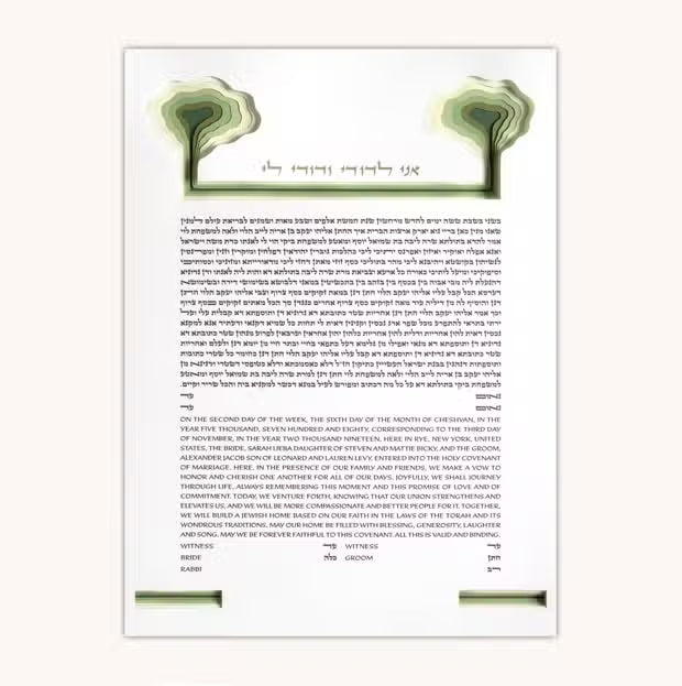 Two Trees Ketubah