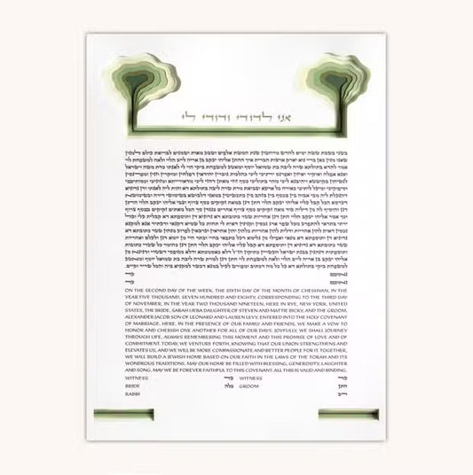 Two Trees Ketubah