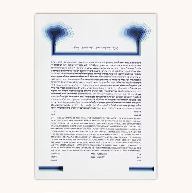 Two Trees Ketubah