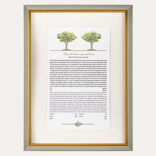 Two of a Kind Ketubah