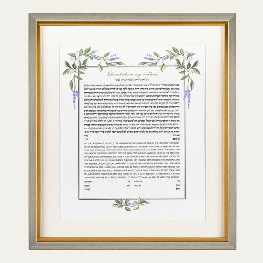 Wisteria Ketubah