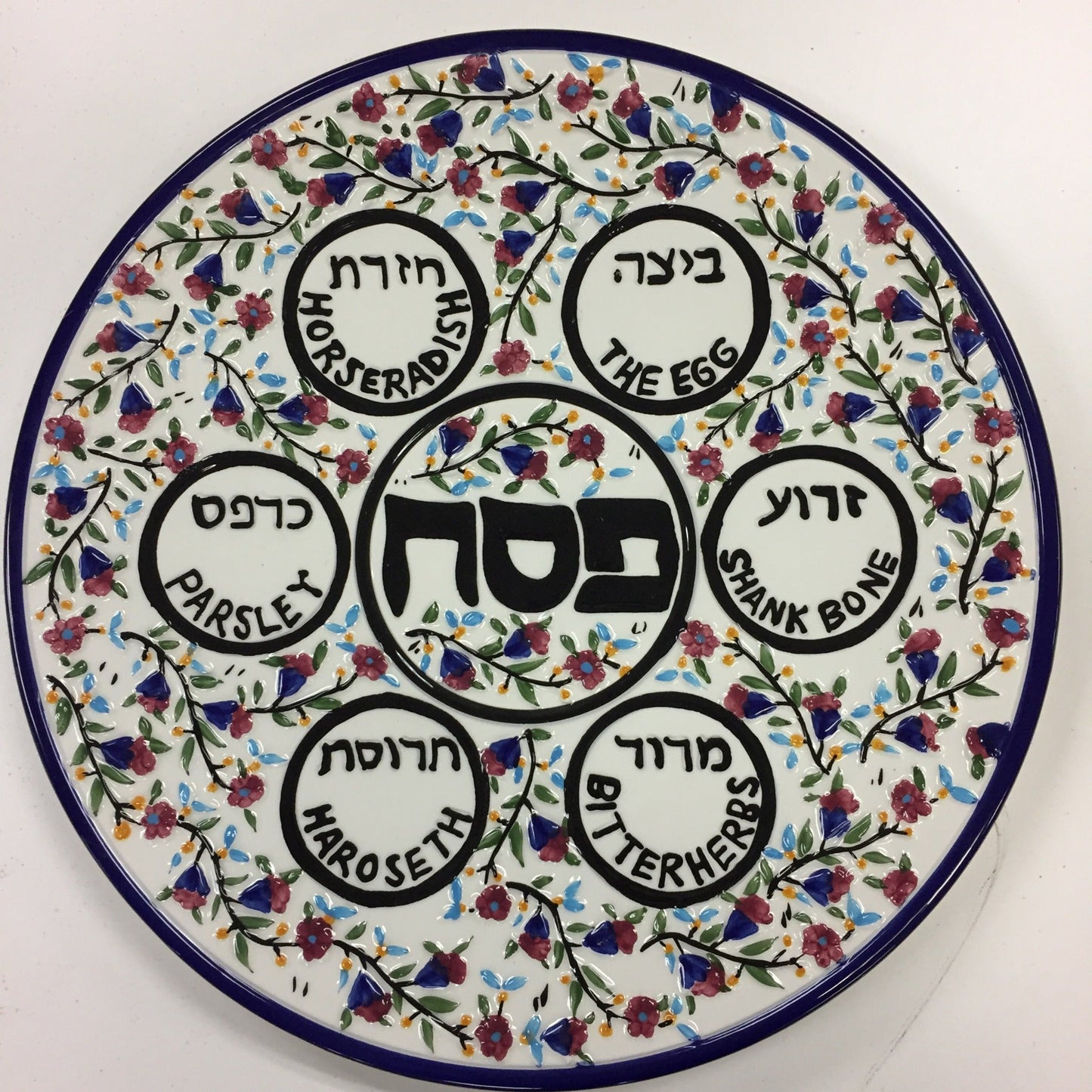 Passover Plate with Flowers Design