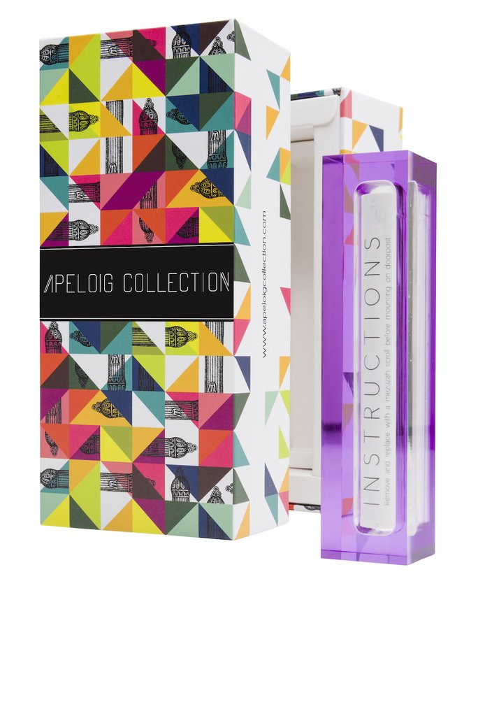 Translucent Violet Acrylic Mezuzah - Small by Apeloig Collection