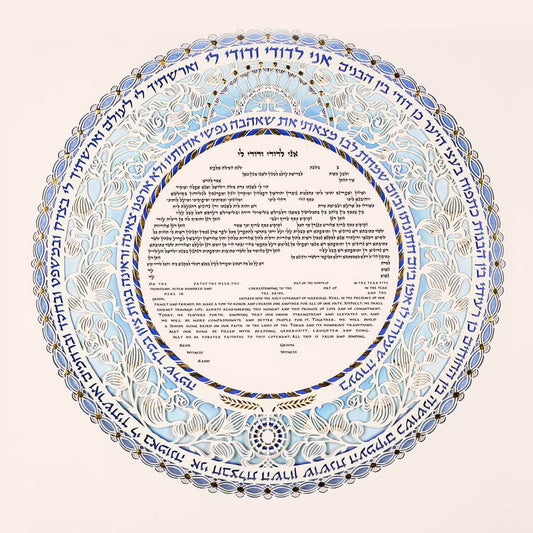 Blossom Ketubah
