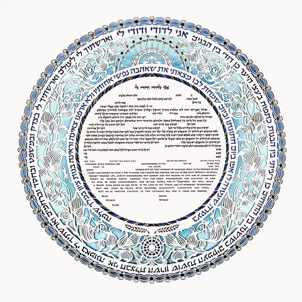 Blossom Ketubah