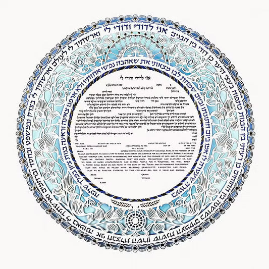 Blossom Ketubah