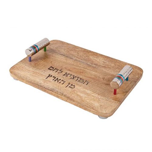 Challah Board - Metal Handles with Hammer Work + Rings - Multicolor