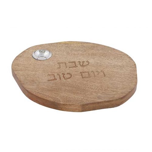 Challah Board - Wood + Salt Dish