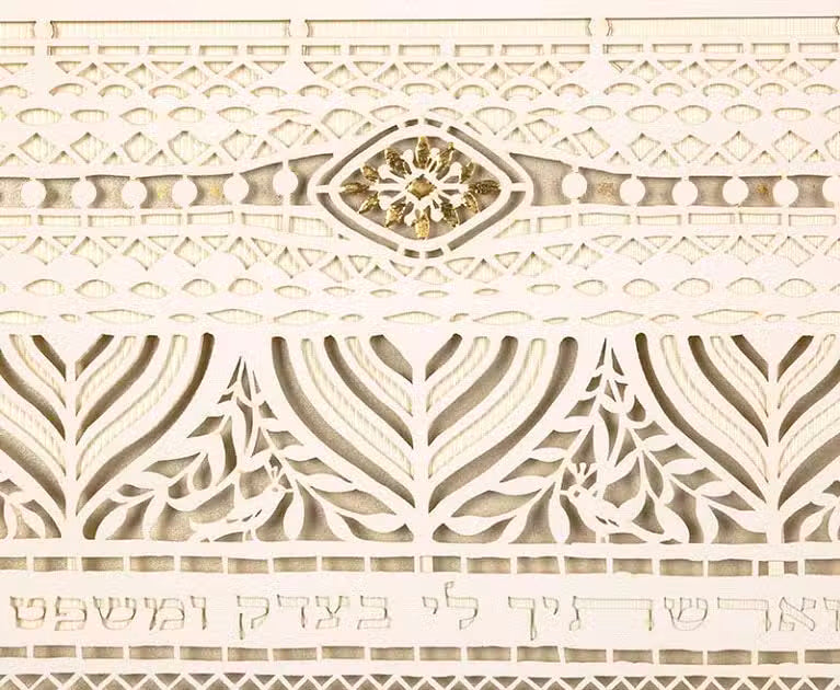 Celebration Ketubah