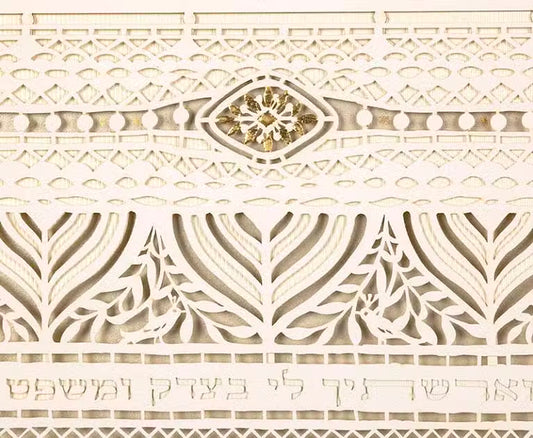 Celebration Ketubah