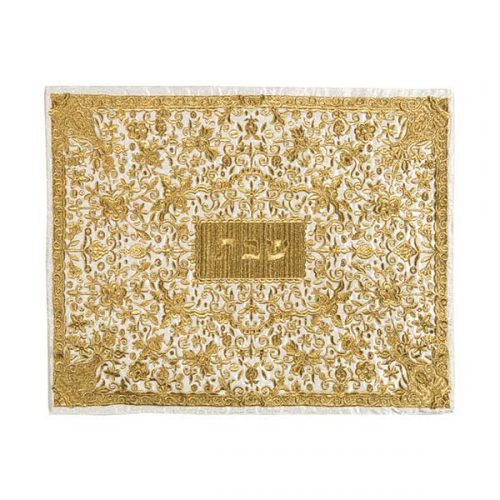 Challah Cover - Full Embroidery - Gold