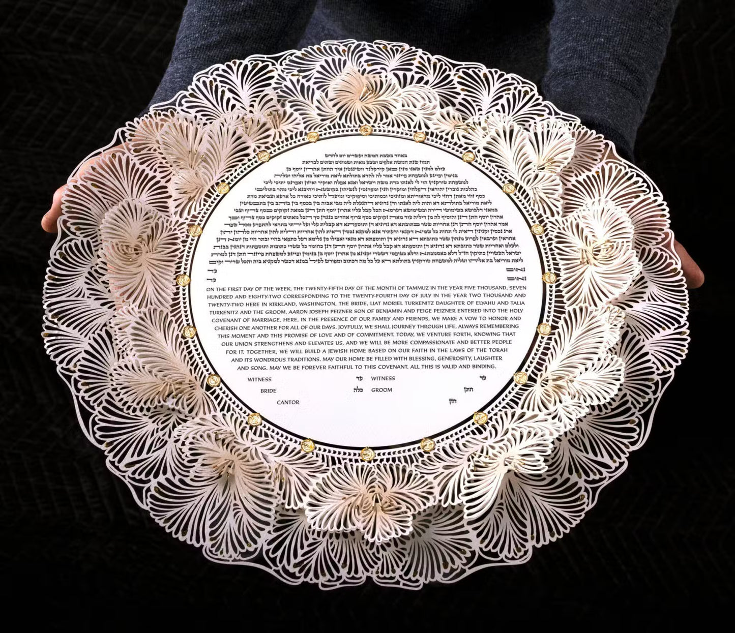 Coral Ketubah