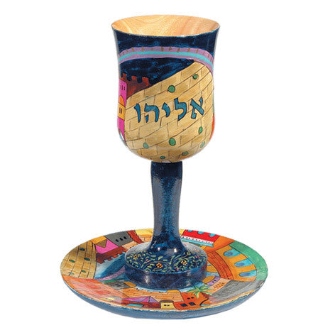 Elijah's Jerusalem Night Small Wooden Kiddush Cup and Saucer