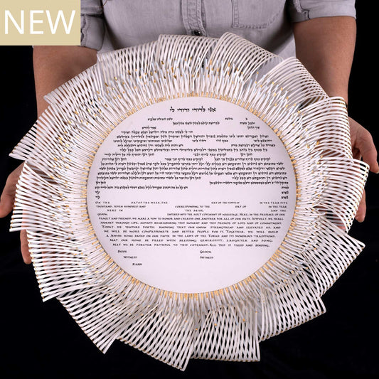Interlace Ketubah