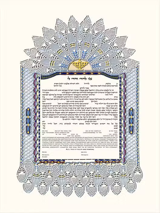 The Leaves of Love Ketubah