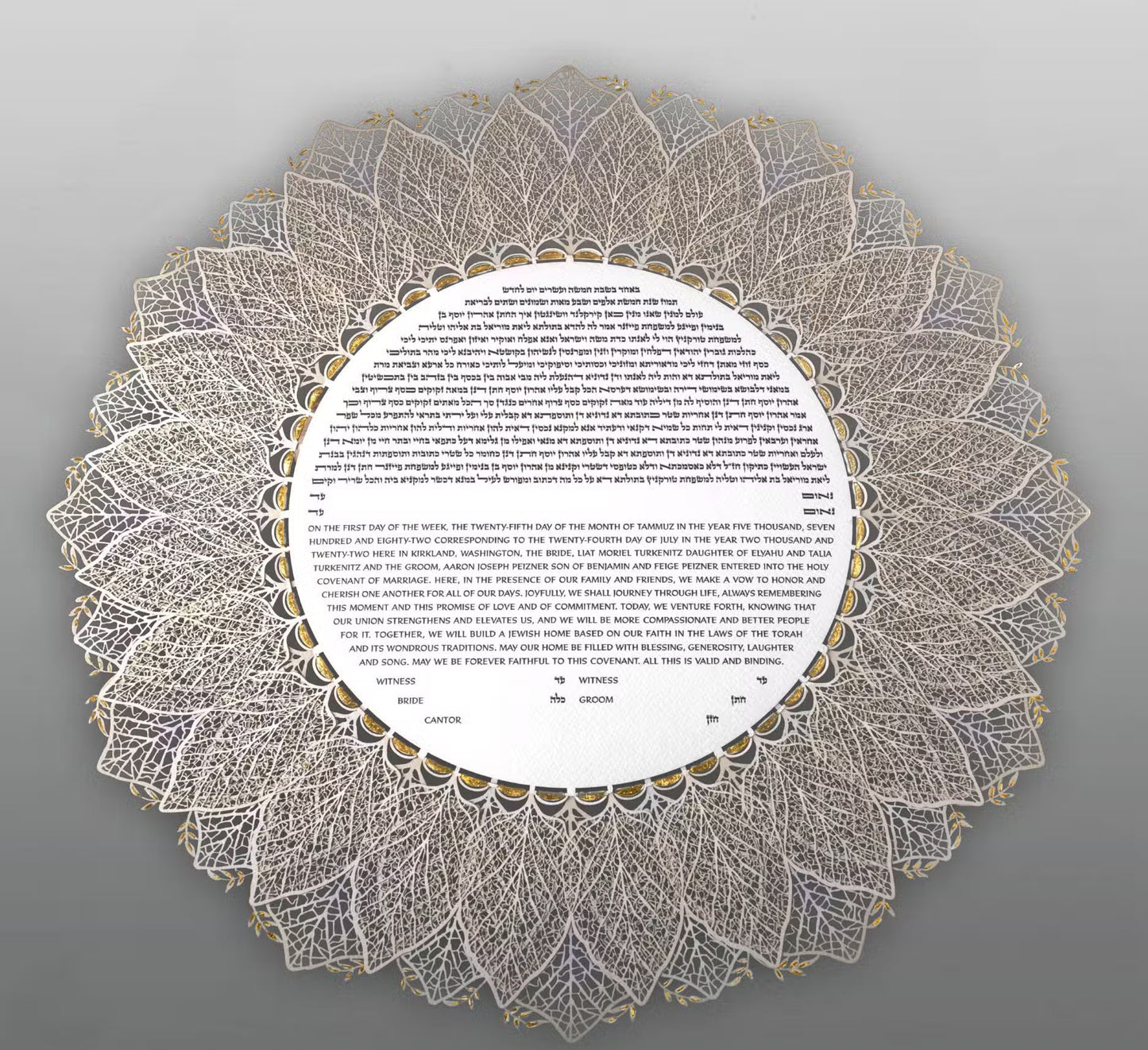 Petal Ketubah