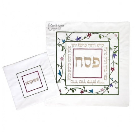 Passover Matzah Cover plus Afikomen Bag Set Blue Flower Design